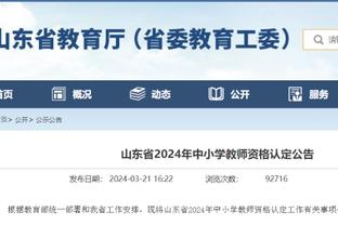 江南app官方入口最新版本截图4